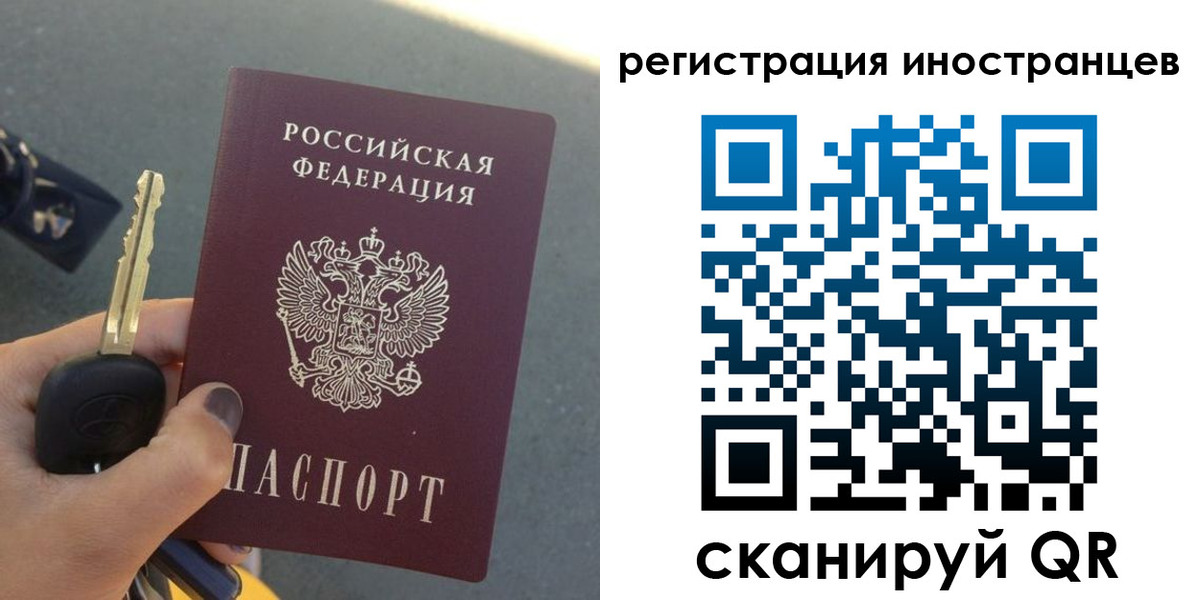 прописка паспорт в Кулебаки