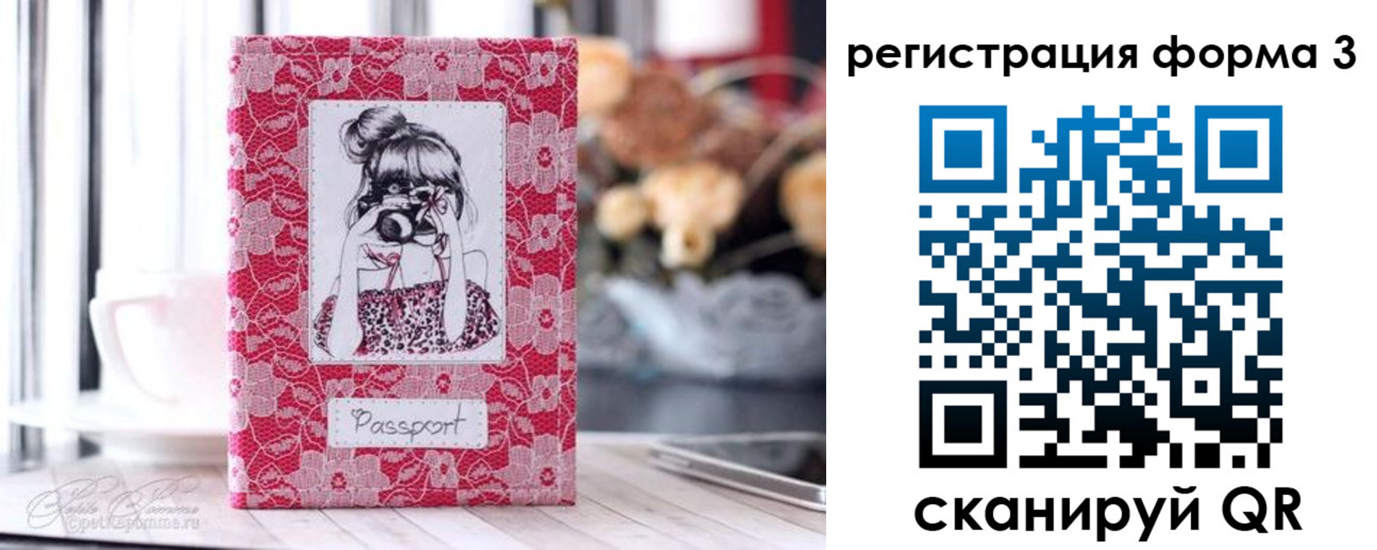 временная прописка в Кулебаки