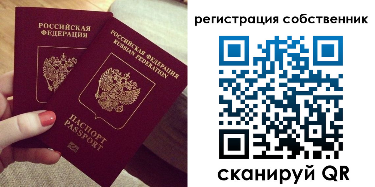 миграционный учет в Кулебаки