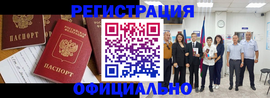 пропишу в квартире в Кулебаки